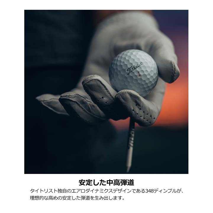 Titleist（タイトリスト） プロ V1x ゴルフボール ホワイト ハイ