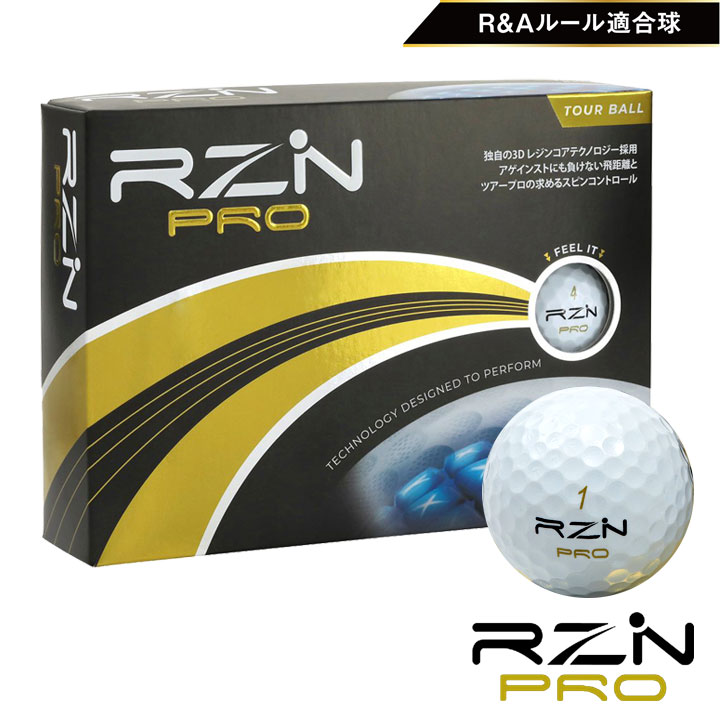 レジンゴルフ RZN PRO ゴルフボール 1ダース（12球入り）日本正規品