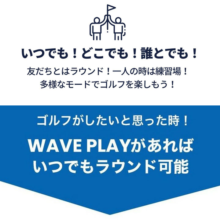 大阪超安い GOLFZON WAVE PLAY 家庭用 ゴルフシミュレーター ウェーブ