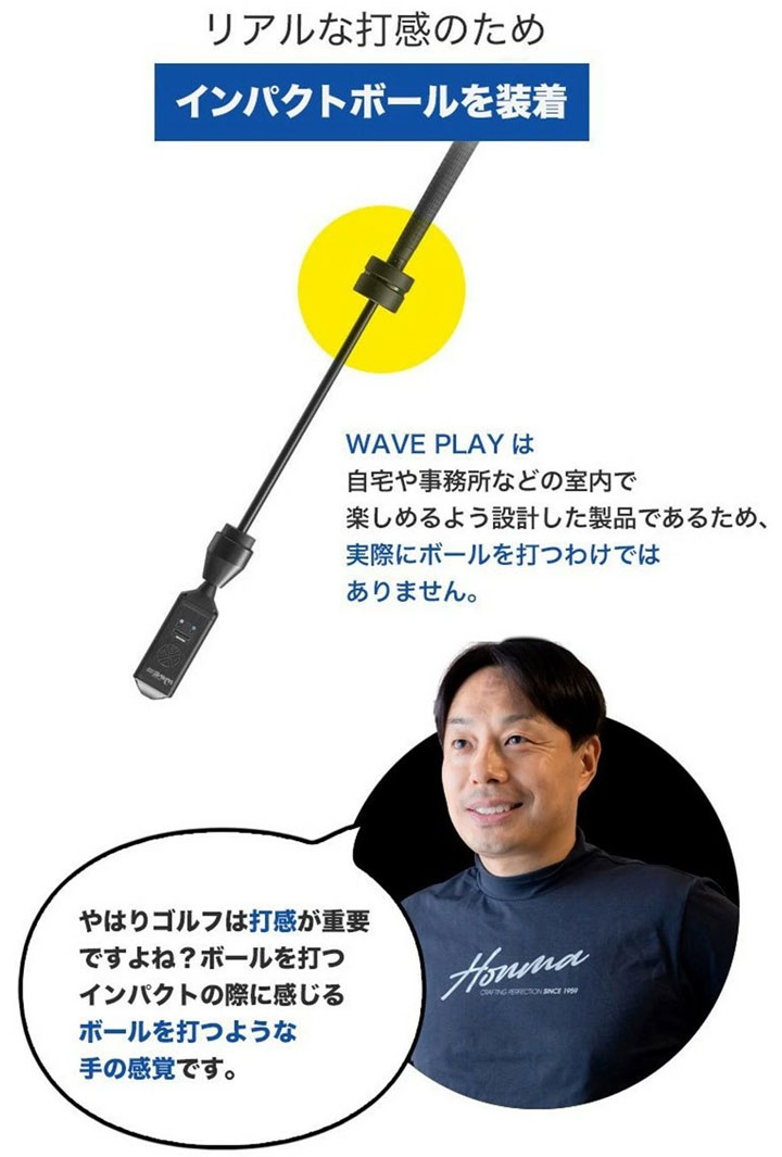 GOLFZON WAVE PLAY 家庭用 ゴルフシミュレーター ゴルフゾン ウェーブ