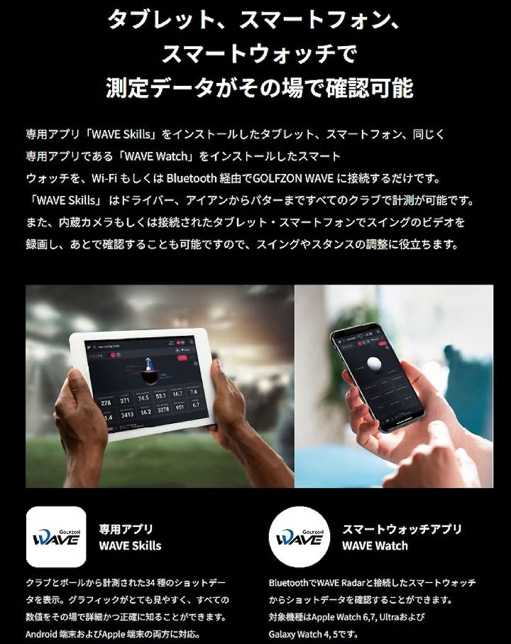 GOLFZON WAVE PLAY 家庭用 ゴルフシミュレーター ゴルフゾン ウェーブプレイ シミュレーション スイング解析 練習器 送料無料 :  2305weveplay : フルショット Yahoo!店 - 通販 - Yahoo!ショッピング