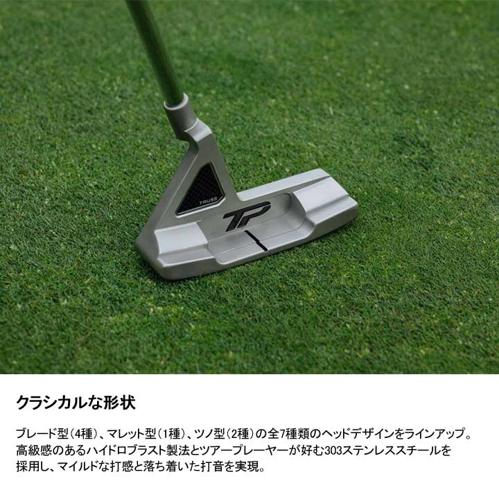 TaylorMade（テーラーメイド） TP トラス パター B1TH 34インチ トラス