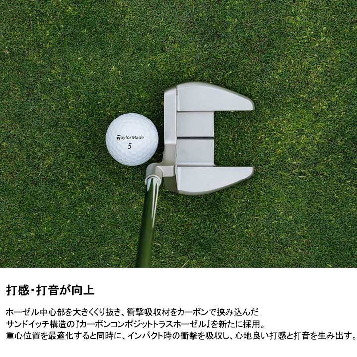 TaylorMade テーラーメイド TP トラス パター M2TH 34インチ