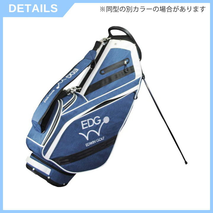 EDWIN GOLF 9.5型スタンドバッグ EDCB-3479 キャディバッグ (ネイビー