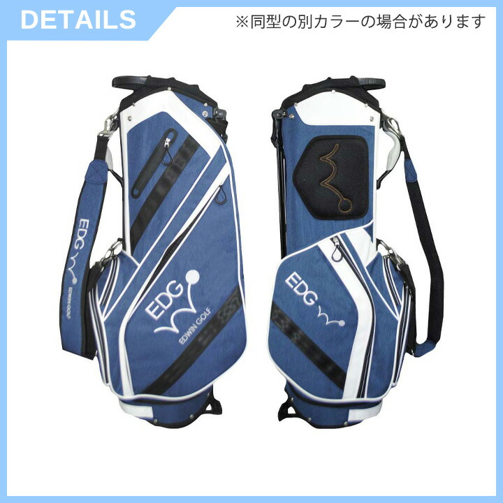 EDWIN GOLF 9.5型スタンドバッグ EDCB-3479 キャディバッグ (ネイビー