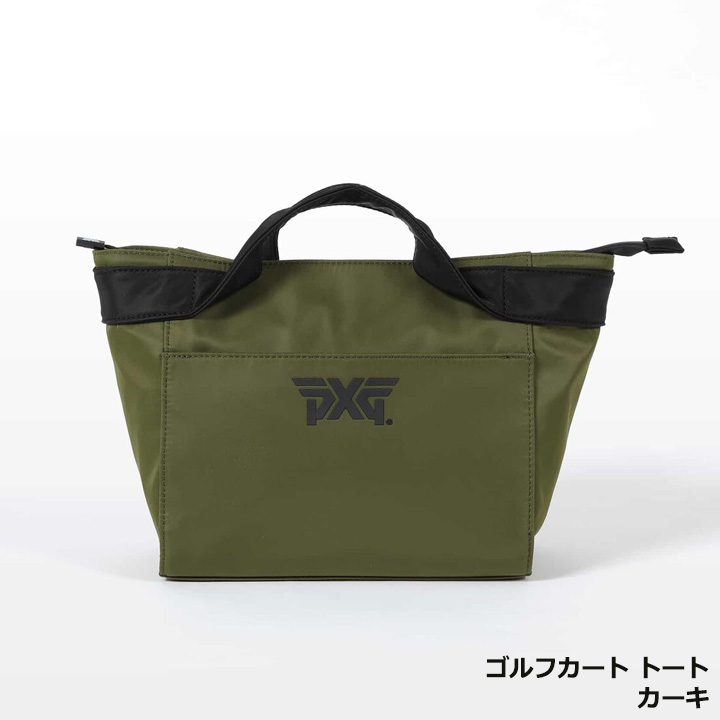 PXG ピーエックスジー ゴルフカート トート - カーキ A-JP-GBCARTB03