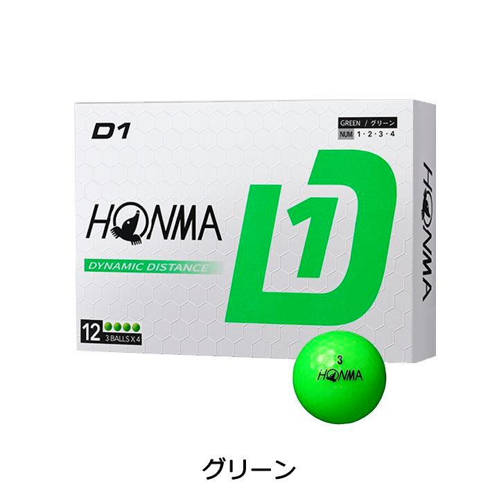 本間ゴルフ BT2401 D1ボール 1ダース(12個入り) グリーン ゴルフボール HONMA 10p｜full-shot｜02