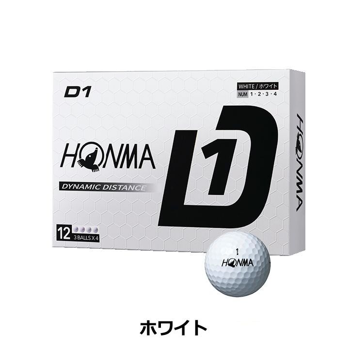 本間ゴルフ BT2401 D1ボール 1ダース(12個入り) ホワイト ゴルフボール HONMA 10p｜full-shot｜02