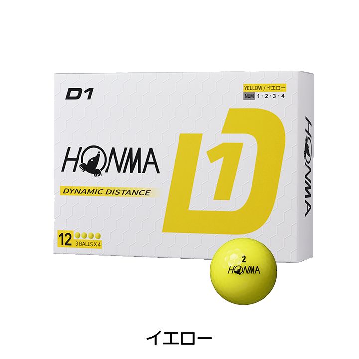 本間ゴルフ BT2401 D1ボール 1ダース(12個入り) イエロー ゴルフボール HONMA 10p｜full-shot｜02