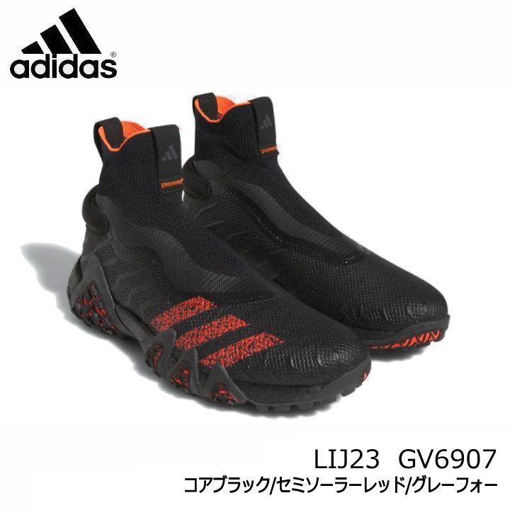 アディダス コードカオス レースレス GV6907 (ゴルフシューズ