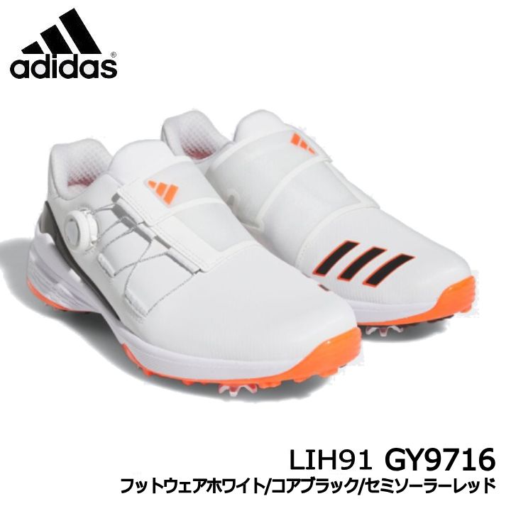 アディダス LIH91 ZG23 GY9716【26.0cm】ゼッドジー23 ボア メンズ スパイク ゴルフシューズ WH/BK/RD adidas  即納