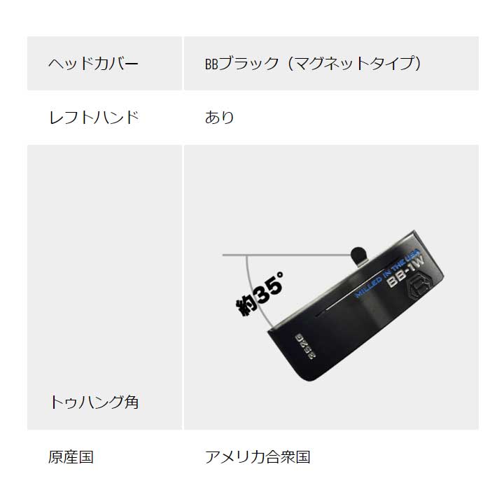 Bettinardi - 【新品未使用】ベティナルディ　BB-1 FLOW パター　34インチ Amazon | BETTINARDI GOLF(ベティナルディゴルフ) パター BB