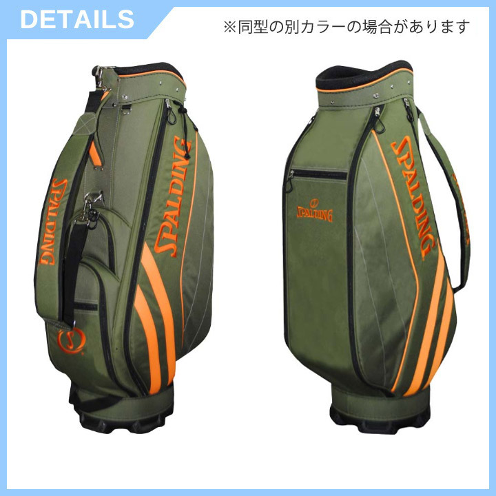 SPALDING（スポルディング） 9.5型キャディバッグ SPCB-3467 キャディ