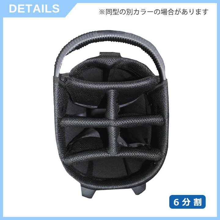 SPALDING（スポルディング） 9.5型キャディバッグ SPCB-3468 スタンド