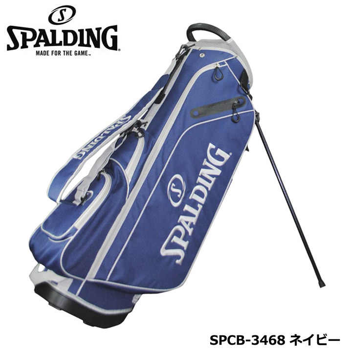 SPALDING（スポルディング） 9.5型キャディバッグ SPCB-3468 スタンド
