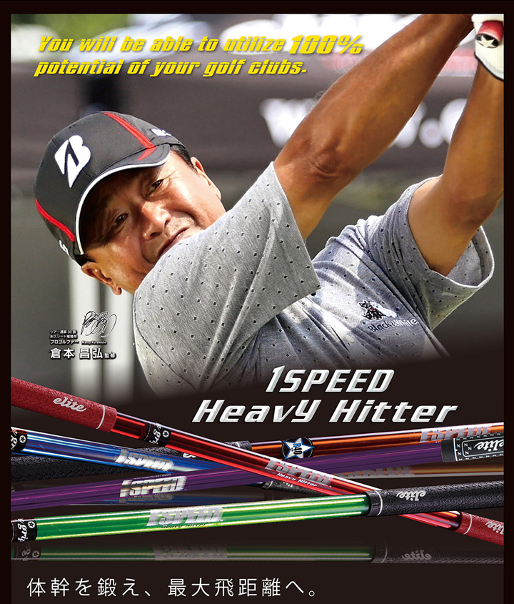 elite grips（エリートグリップ） ワンスピード ヘビーヒッター クリア