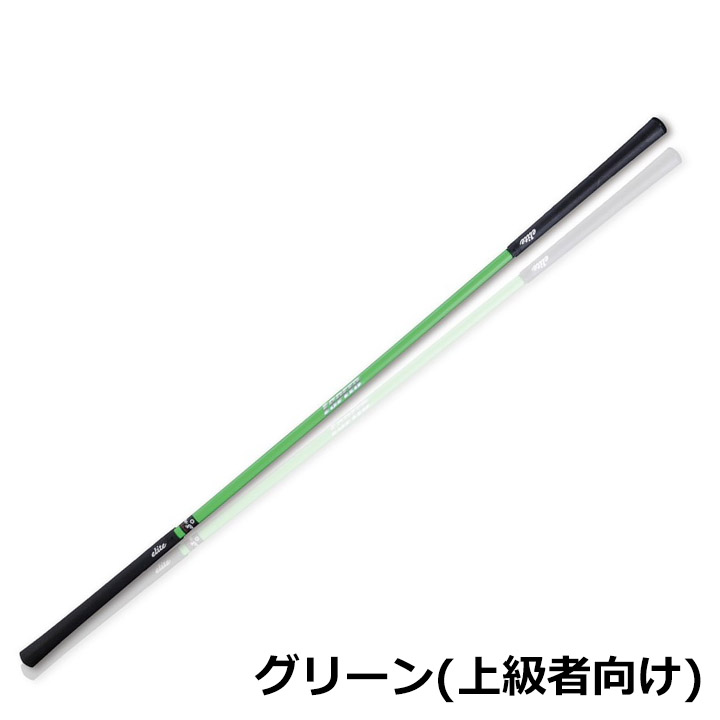 elitegrips(エリートグリップ) ワンスピード ゴルフスイング練習器具 Amazon | elitegrips(エリートグリップ) ワンスピード ゴルフスイング