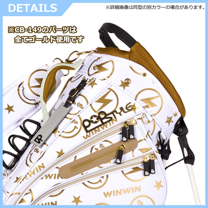 WINWIN STYLE ウィンウィンスタイル CB-149 ウィンウィン