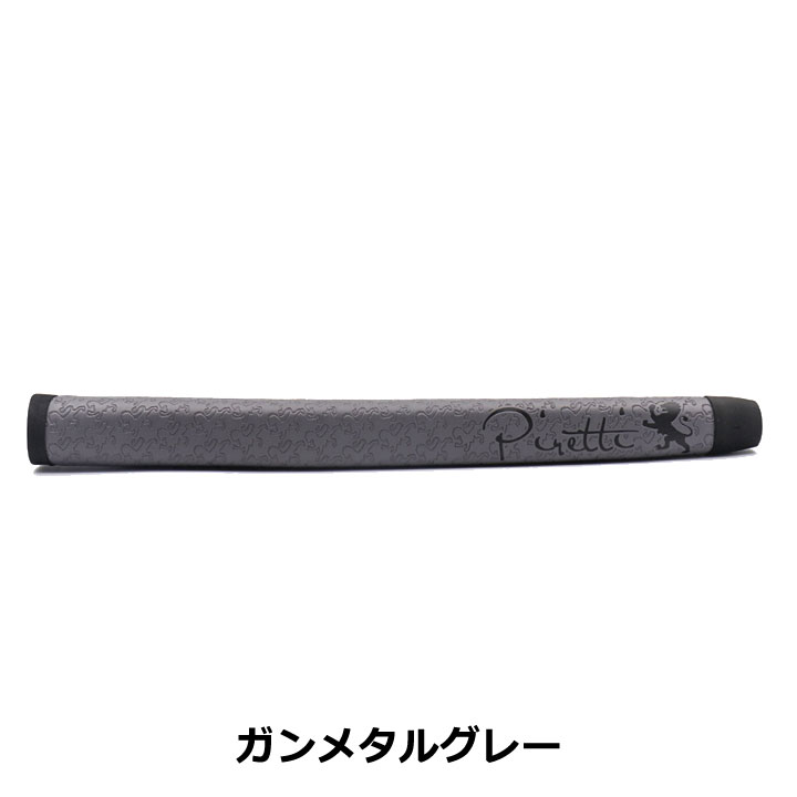 ピレッティ グリップの商品一覧 通販 - Yahoo!ショッピング