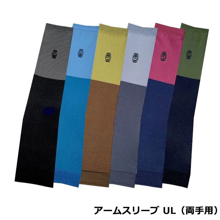 オレノ 02-038 アームスリーブ UL（両手用） OLENO ARM SLEEVE UL 10p
