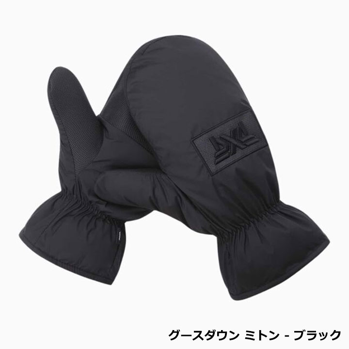 PXG グースダウン ミトン（ブラック／A-UAC05-GW-BLK） PXG ピーエックスジー A-UAC05-GW-BLK グースダウン ミトン - ブラック