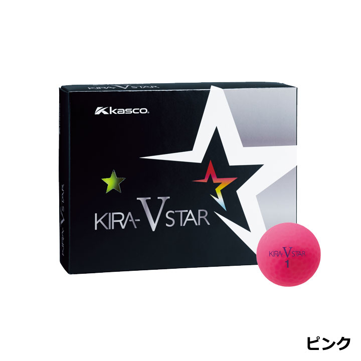 楓　バラ２０枚⭐️貴方だけのゴルフマーカー⭐️スターVer⭐️ kasco キャスコ キラVスター アクア 1ダース（12球入り） ゴルフ