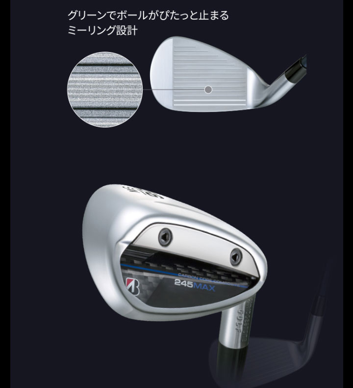 現行モデルブリヂストン425 MAX アイアンセット 5本セット 245MAX IRON ［VANQUISH BSi for MAX]（カーボン） 5本セット