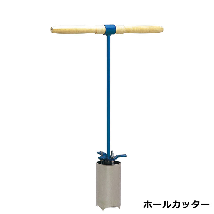 ゴルフ ホールカッター（ゴルフ用品） | スポーツ のおすすめ人気商品