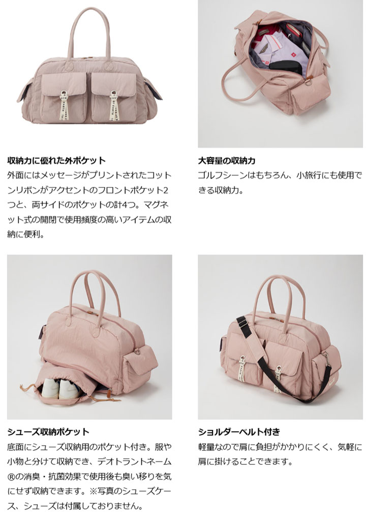 【新品・タグ付き】ONOFF オノフ ボストンバック ナイロン ダスティピンク ONOFF オノフ レディース ボストンバック OV0722 軽くて丈夫な