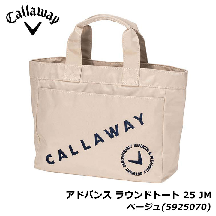 Callaway Advance Tote 25 JM ベージュ トートバッグ キャロウェイ Callaway Advance Tote 25 JM トートバッグ ゴルフ