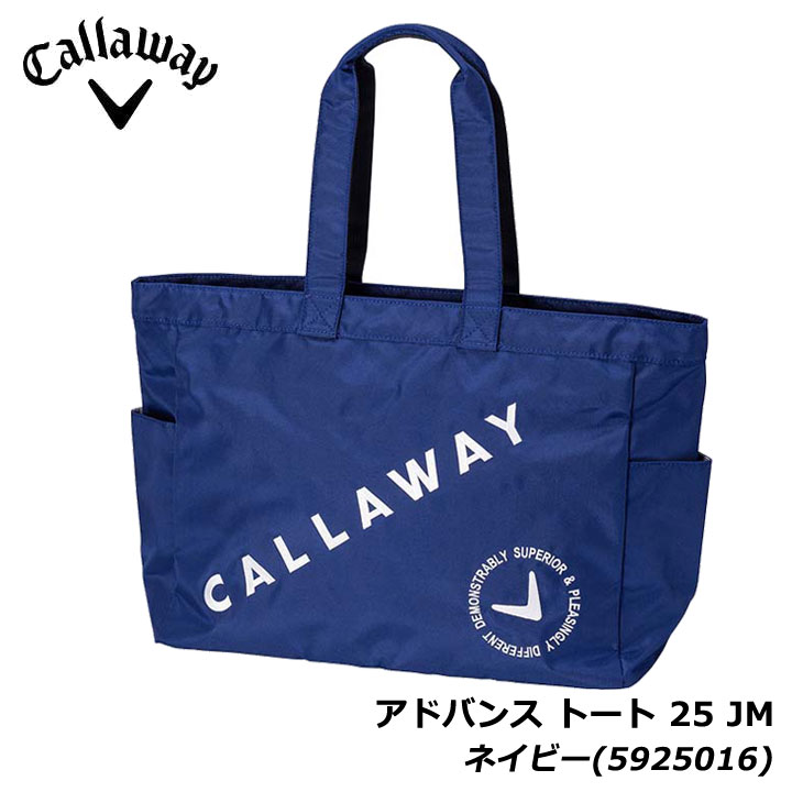 新品未使用✨️キャロウェイ ボルボ トートバッグ 2way ネイビー
