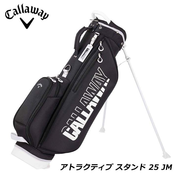 買取り実績  Callaway キャディ JM 25 スタンド アトラクティブ キャロウェイ ゴルフバッグ・キャディバッグ