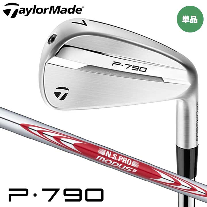 ڥå ơ顼ᥤ NEW P790  ñʡAWˡեȡN.S.PRO MODUS3 TOUR 105  TaylorMade 2025