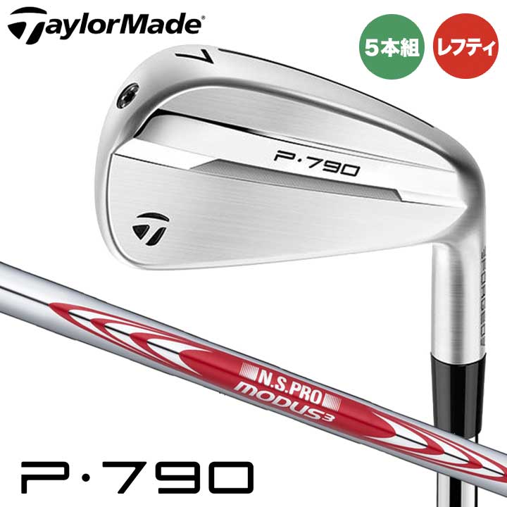テーラーメイド　P790 レフティ　アイアンセット TaylorMade（テーラーメイド） レフティ ALL NEW P790(25) アイアン 6