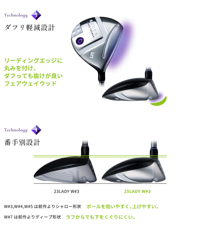 ONOFF（オノフ） レディース フェアウェイアームズ レディ