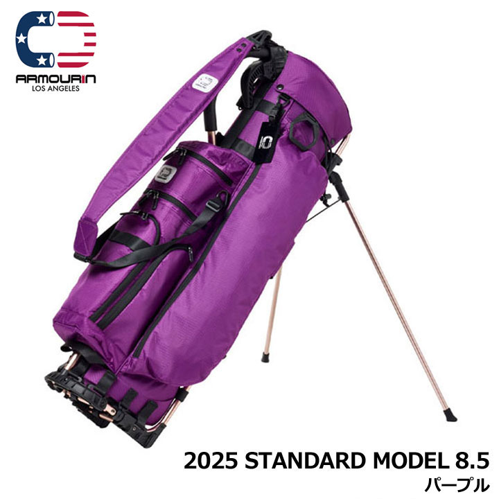 �A�[�}�[�C�� AST25SS1-CAB021 �L���f�B�o�b�O �X�^���h�� 8.5�^ �p�[�v�� AFO�V�X�e������ ���b�v�X�g�b�v���n �y�� LPINK FRAME/ripstop PURPLE ARMOURIN