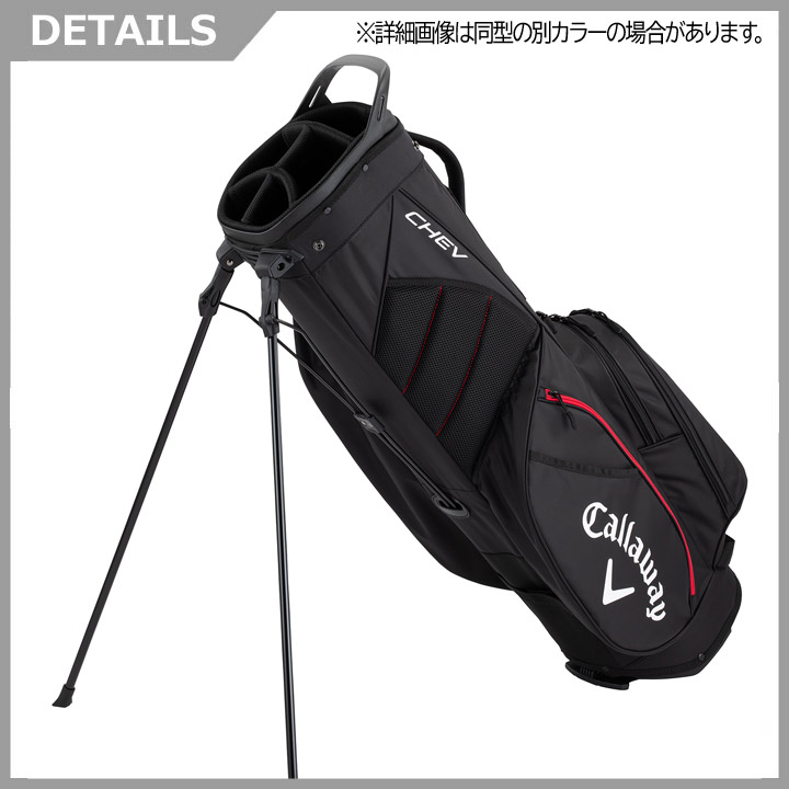 Callaway キャディバッグ（種類：スタンド式）｜ゴルフ用バッグ