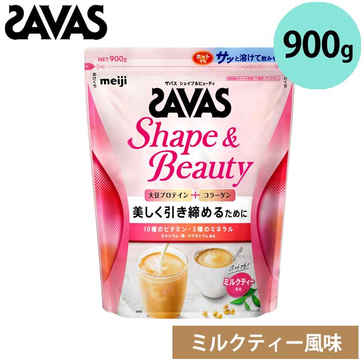 プロテイン　ミルクティー味　5kg インパクト ホエイ プロテイン マイプロテイン ミルクティー ココア味