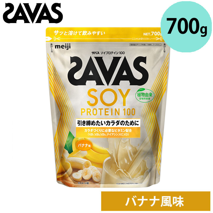 ザバス ソイプロテイン バナナ」の人気商品一覧・価格比較 - 価格.com
