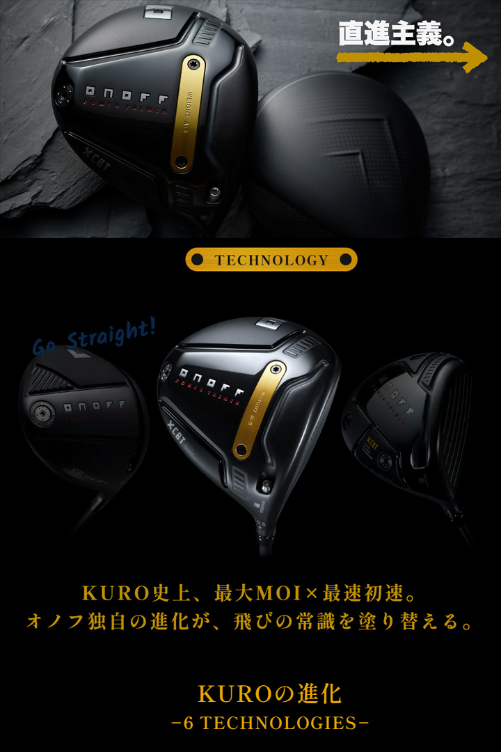 KURO（オノフ） オノフ KURO ドライバー シャフト：CBT:626D カーボン