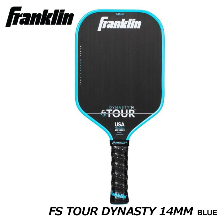 フランクリン 52968C1 FS TOUR DYNASTY 14MM BLUE FS ツアー ピックル 