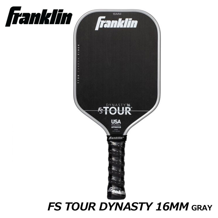 フランクリン 52969 FS TOUR DYNASTY 16MM GRAY FS ツアー ピックル