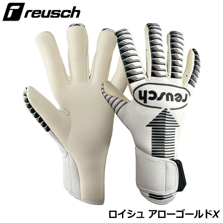 ロイシュ 5360908 ロイシュ アローゴールドX ホワイト(1100) ゴールキーパーグローブ サッカー reusch 20p reusch（ロイシュ） 5360908 アローゴールドX ホワイト(1100) ゴール