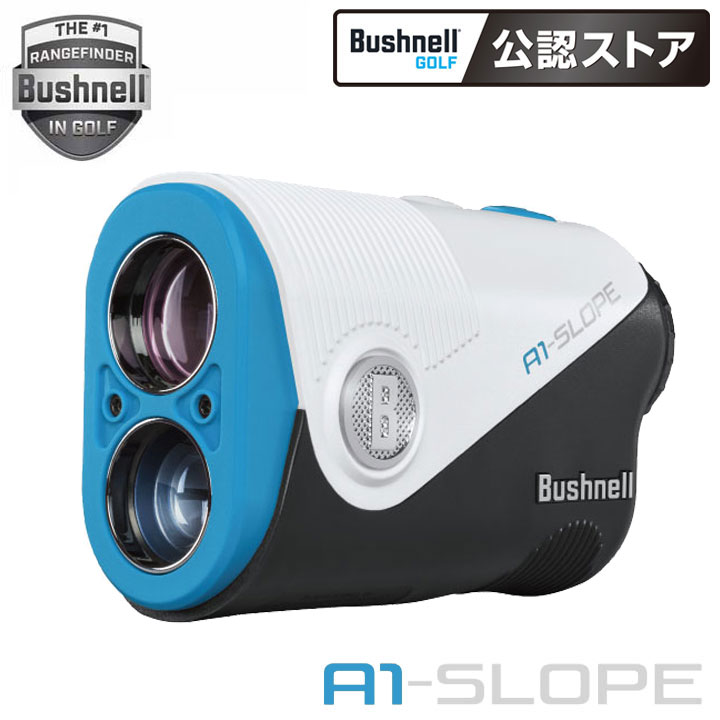 未使用級 ブッシュネル ゴルフ用レーザー距離計 ピンシーカーA1スロープジョルト ブッシュネル最新モデル】最小・最軽量レーザー距離計「ピンシーカーA1