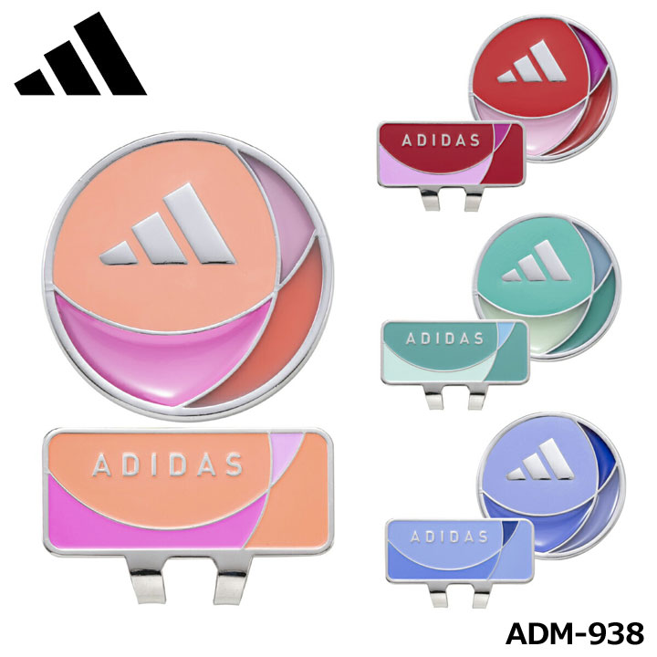 y[։\zAfB_X ADM-938 NA[J[Nbv}[J[ adidas Golf Marker St}[J[ jZbNXf 10p