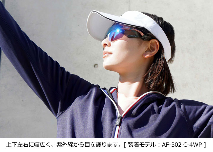 AirFly AF-302 C-4WP スポーツサングラス AF-302 C-4WP ピンク｜ 商品詳細｜AirFlyオンラインショップ