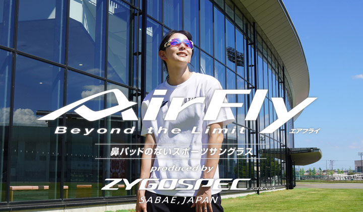 AirFly 【正規販売店】エアフライ AF-30X C-1 スポーツサングラス