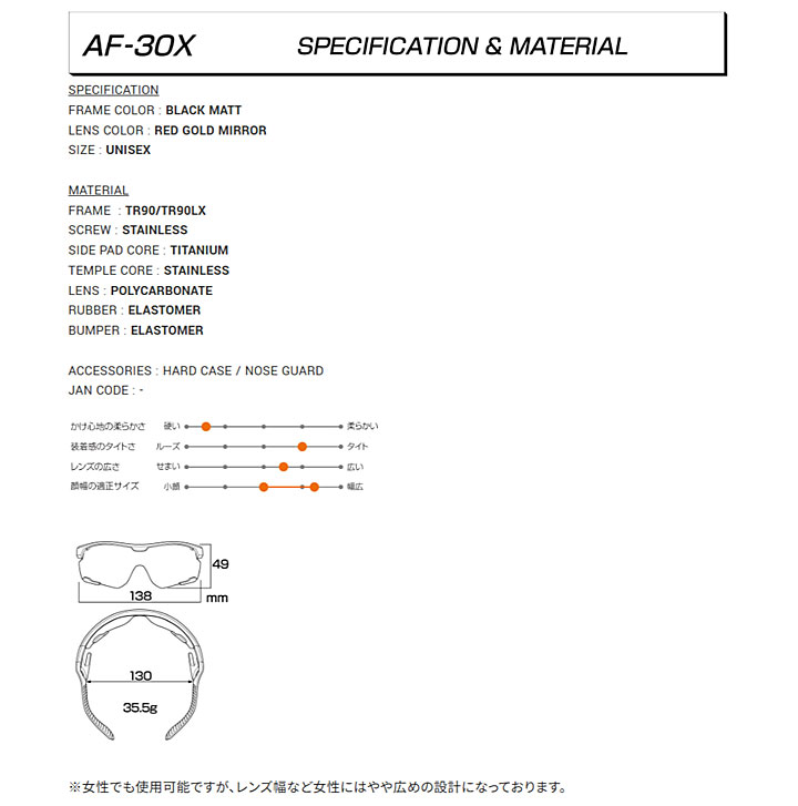 AirFly 【正規販売店】エアフライ AF-30X C-1 スポーツサングラス