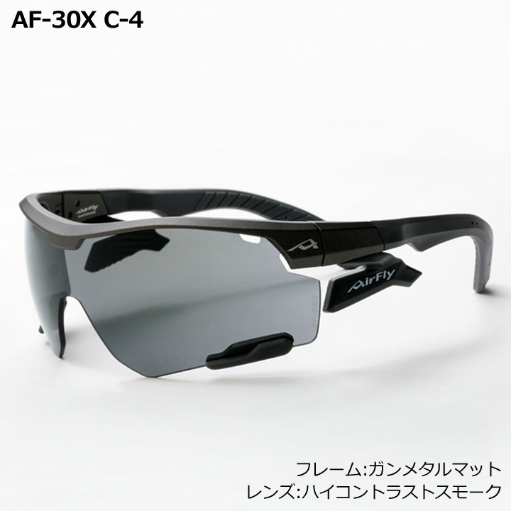 AirFly 【正規販売店】エアフライ AF-30X C-4 スポーツサングラス