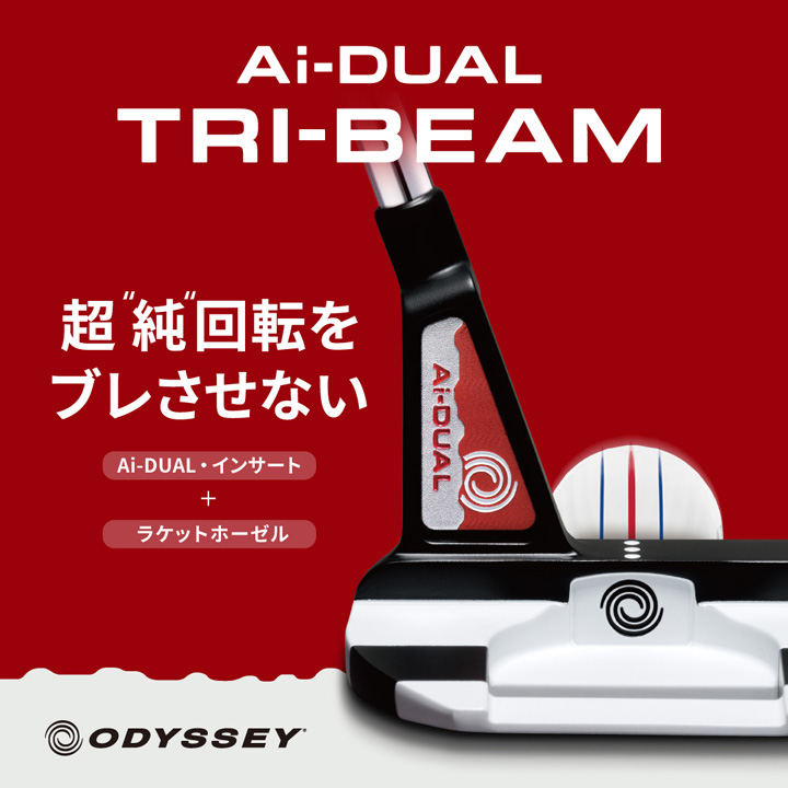 オデッセイ Ai-DUAL TRI-BEAM SEVEN #7CH パター 日本正規品 ODYSSEY